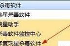平板电脑的杀毒软件怎么卸载干净？方法是什么？
