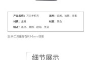 吉他支架夹手机的正确使用方法？有哪些实用技巧？