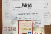 富强手机电池容量是多少毫安？
