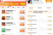 赚钱游戏排行榜第一名安全吗？如何确保游戏的合法性？