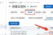 无视频接口怎么连接服务器？如何解决无视频接口的连接问题？