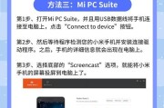 投屏时设置照片的正确方法是什么？设置失败怎么办？
