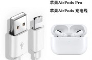 苹果蓝牙充电器型号有哪些？