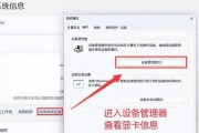 电脑查看配置的方法有哪些？如何快速了解硬件信息？