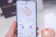 荣耀80加长版耳机使用方法是什么？