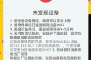 网络器wifi连接步骤是什么？