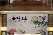 电视机墨水画的艺术魅力（探索墨水与电视机的完美结合）