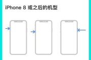 如何解决iPhone自动重启的问题（从原因到解决方法）