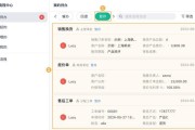 企业办公软件排名如何确定？哪些因素影响排名？