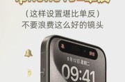 相机从里面看镜头图片怎么设置？设置步骤有哪些？