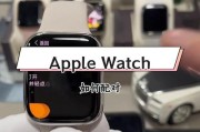 苹果手表放置SIM卡的正确方式是什么？