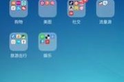 苹果手机如何建文件夹整理照片（简单操作教你快速建立照片文件夹）