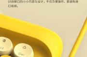 蓝牙黄色键盘是什么？蓝牙黄色键盘的特点及使用方法是什么？