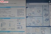 小鸭洗衣机使用说明书？如何解决常见操作问题？