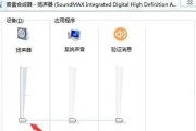 电脑k歌时伴奏声音消失怎么解决？
