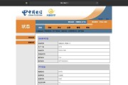 天翼网关设备删除步骤是什么？如何彻底清除？