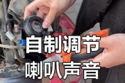电瓶车固定喇叭的最佳方式是什么？需要哪些工具？