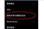 解决笔记本电脑画面不稳问题的有效方法（发现问题及时解决）