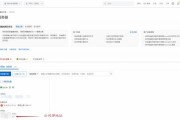 快速连接云服务器的步骤是什么？需要哪些信息？