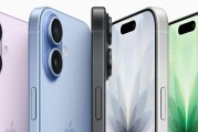 果粉注意了！iPhone17系列别乱贴膜，这次的屏幕涂层有考究