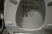 海尔马桶按钮故障维修指南（解决您家中马桶按钮故障的简易方法）