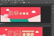 PS制作海报的尺寸大小是多少？如何根据需求选择合适的尺寸？