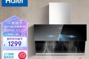 如何清洗侧吸式抽油烟机（有效清洁方法帮你解决油污问题）