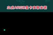 显卡延长线和显卡支架的正确使用方法是什么？