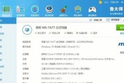 一体机显卡激活步骤是什么？需要哪些设置？