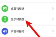 如何使用荣耀手机听歌？有哪些便捷功能？