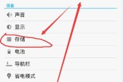 华为手机更改图片和名字的步骤是什么？操作中应注意什么？