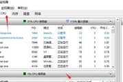 电脑清理软件无法删除怎么办？删除不掉的原因是什么？