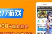 排名第一破解游戏盒怎么用？常见问题有哪些解决方法？
