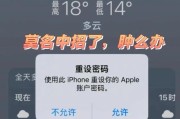 苹果手机如何搜索下载app？下载app时遇到问题怎么办？