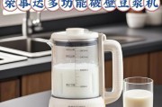 如何彻底清洁你的豆浆机（简单方法让你的豆浆机焕然一新）