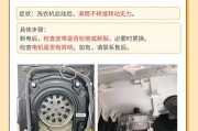 滚筒洗衣机是否可以甩干（探讨滚筒洗衣机的甩干功能及效果）