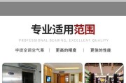 解决风幕机风力小的问题（提升风幕机效果的关键技巧）