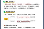 如何衡量抖音账号的正常权重（权重指数浅析）