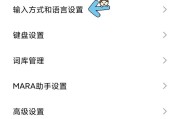 手机手写功能键盘怎么设置？使用体验如何？