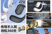 蓝牙耳机如何开启声控模式？操作步骤是？