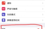 苹果鼠标怎么去除触摸？如何关闭或调整触摸板设置？