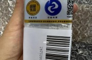 如何在闲鱼辨别电脑配件的真伪？
