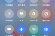 小米手机如何推送特定系统版本？