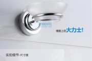 手机壳吸盘挂件安装方法是什么？
