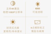 手机投影仪画面横竖调整？如何快速切换显示模式？