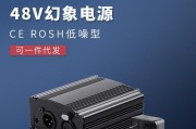 直播时充电器如何使用？有哪些注意事项？