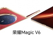 荣耀MagicV6配置确认：骁龙8E5+1TB+7150mAh，3月10日正式发布！
