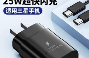 手机店销售的充电器类型有哪些？