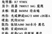 游戏主机新手怎么选配置？哪些部件最重要？