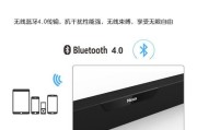 电视机音响低音过重解决办法是什么？